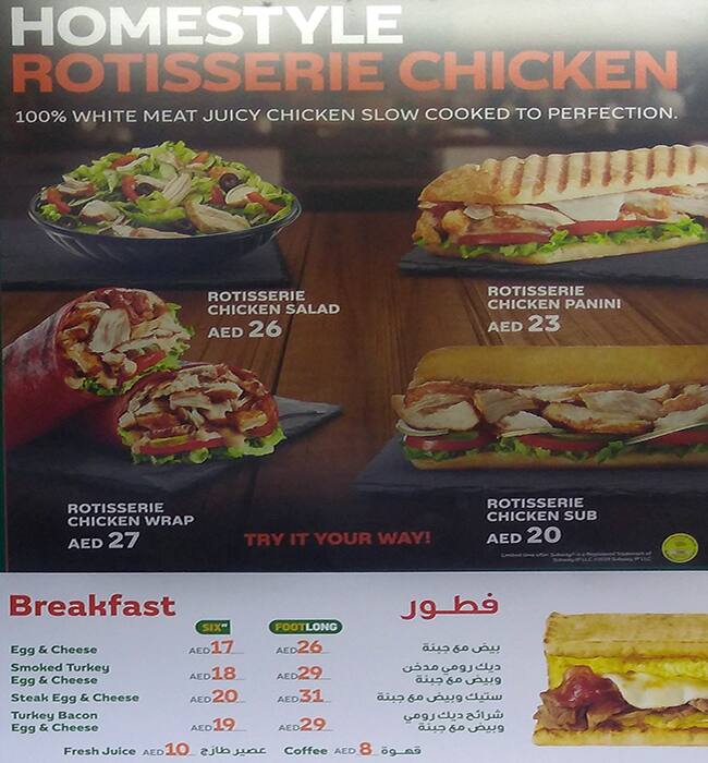 Kfc academic city dubai