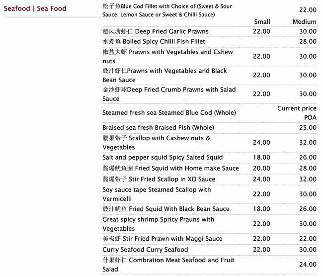 Menu at Red Bowl Chinese Restaurant, Christchurch