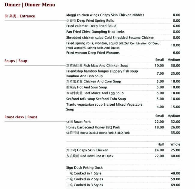 Red Bowl Restaurant menu, Menu restauracji Red Bowl Restaurant