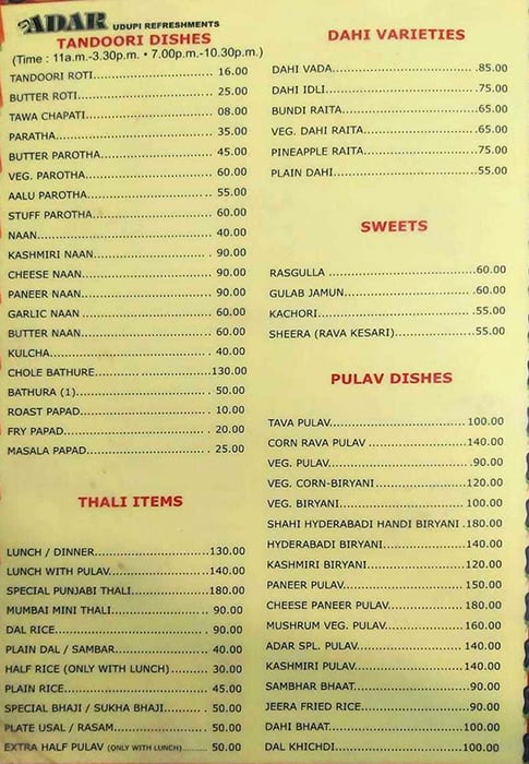 Adar Udupi Refreshments (Pure Veg Vile Parle) menu