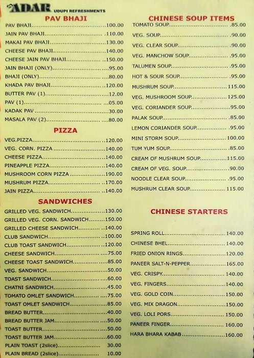 Adar Udupi Refreshments (Pure Veg Vile Parle) menu