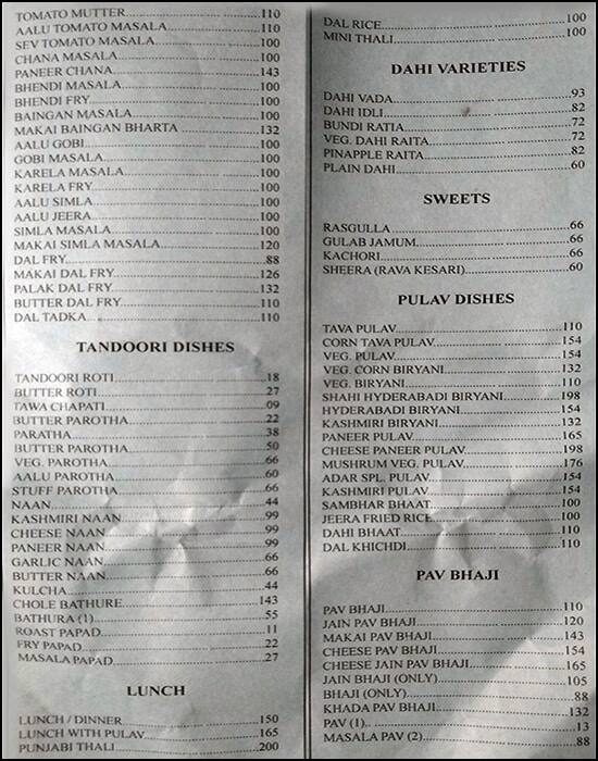 Adar Udupi Refreshments (Pure Veg Vile Parle) menu