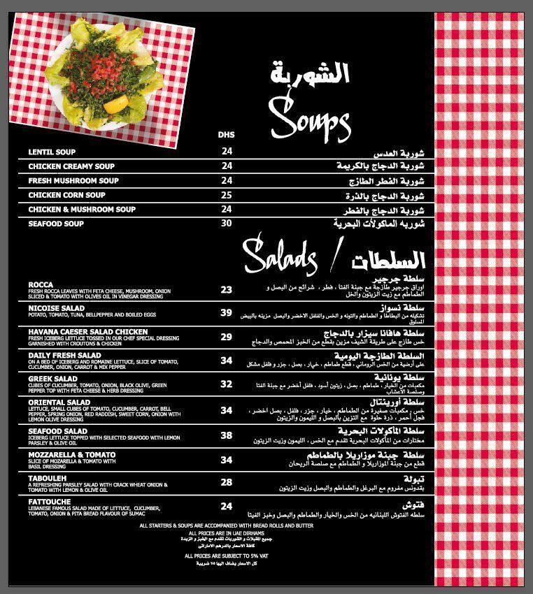 Havana Cafe Marina Village Abu Dhabi Zomato