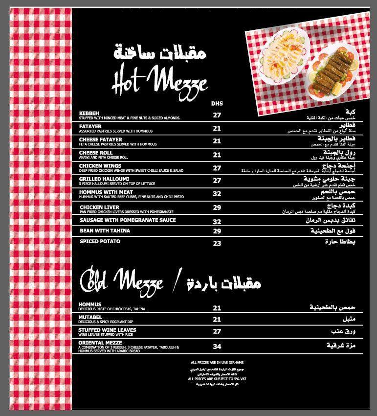 Havana Cafe Marina Village Abu Dhabi Zomato