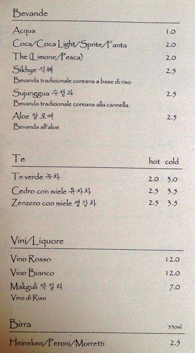 Menu di Bim Coreano 