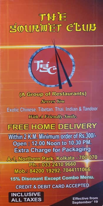 Menu of The Gourmet Club, Ajoy Nagar, Kolkata