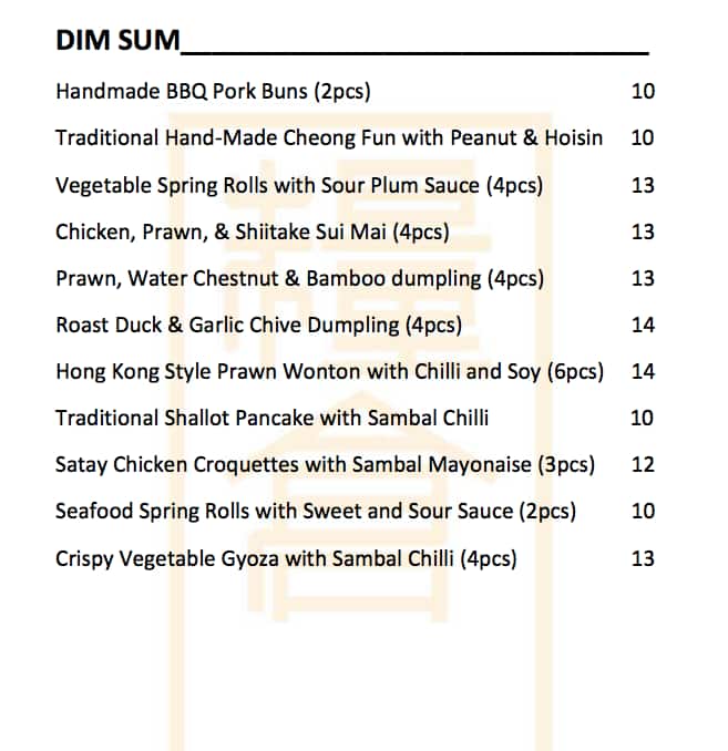 The Rice Den меню