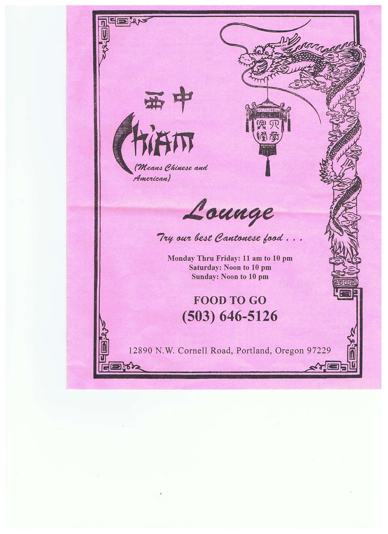 Menu at Chiam Restaurant, Portland