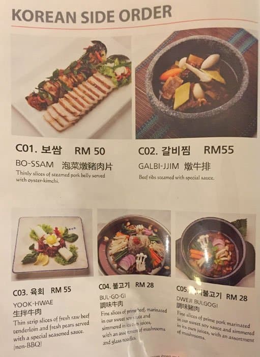 daorae hartamas menu
