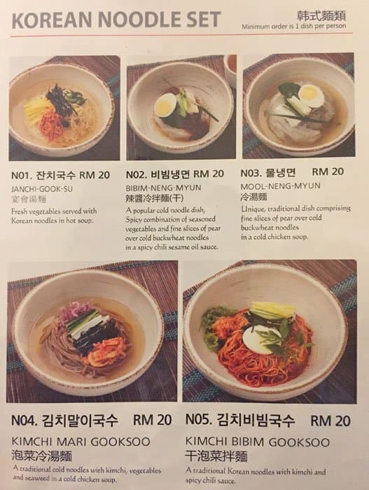 Menu restaurant daorae bbq korean Daorae Korean