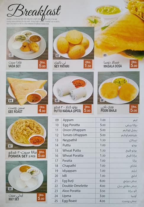 Chimney Light Restaurant Menu Zomato chimney-light-restaurant-menu-zomato