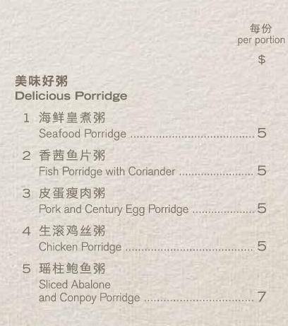 Grand Mercure Singapore Roxy メニュー