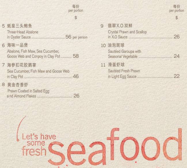 Grand Mercure Singapore Roxy メニュー
