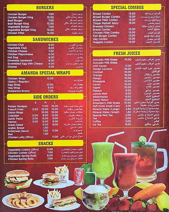 Menu at Amanda Restaurant, Dubai, 49 20A St