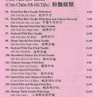 Confucius Seafood Restaurant Menu Confucius Seafood Restaurant Menu