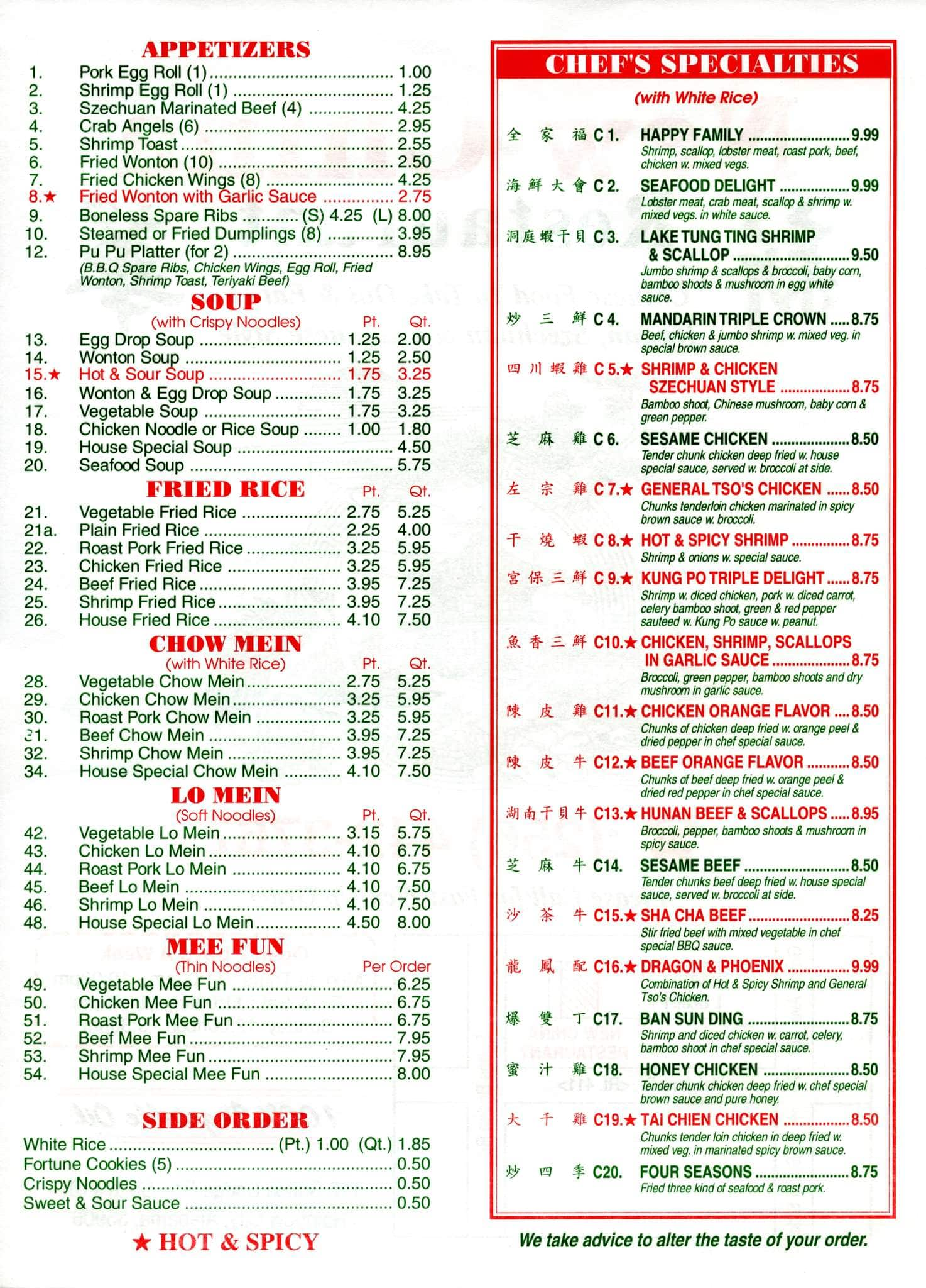 new-china-menu-with-prices