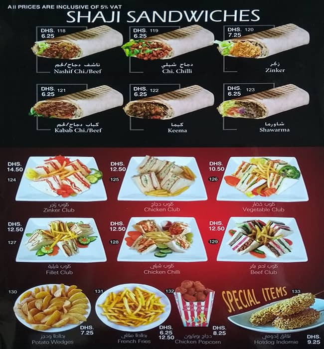 Menu at Qauser Al Shai Cafeteria كفتريا قصر الشاي, Dubai