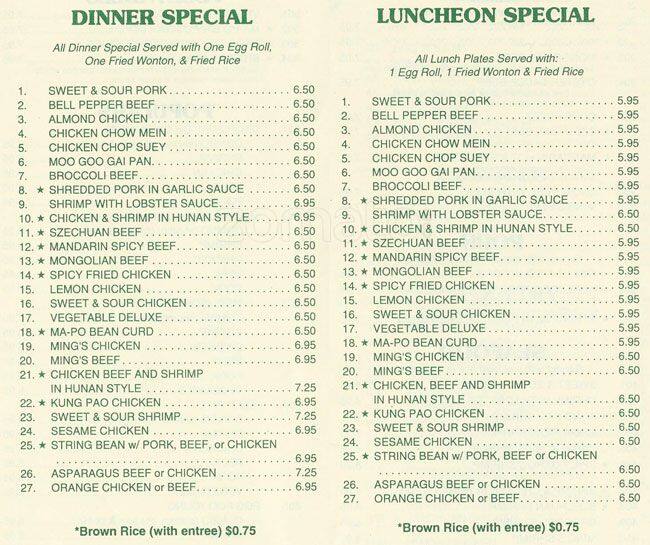 Menu at Oriental Express restaurant, Richardson