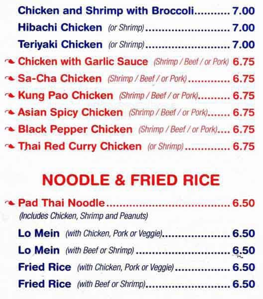 Menu at New Asian Cuisine restaurant, Mint Hill
