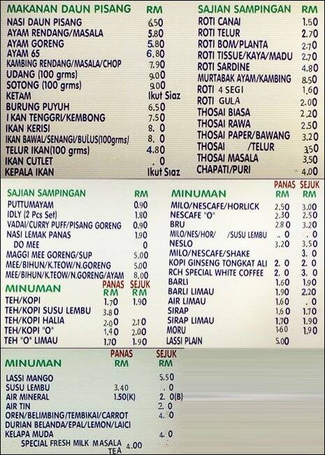 Rathaa Curry House Menu Menu For Rathaa Curry House Bandar Puteri Selangor