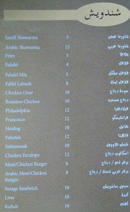 Al Hatab Bakery Al Hatab Bakery Updated Their Cover Photo