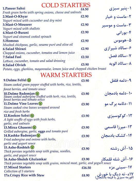 Mahdi Restaurant Menü, Mahdi Restaurant, Hammersmith, London için Menü Zomato UK