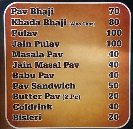 Maruti Pav Bhaji, Vile Parle West Menu