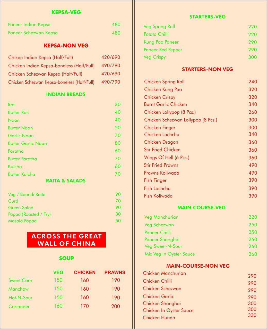 lucky-restaurant-menu-menu-restauracji-lucky-restaurant-chembur
