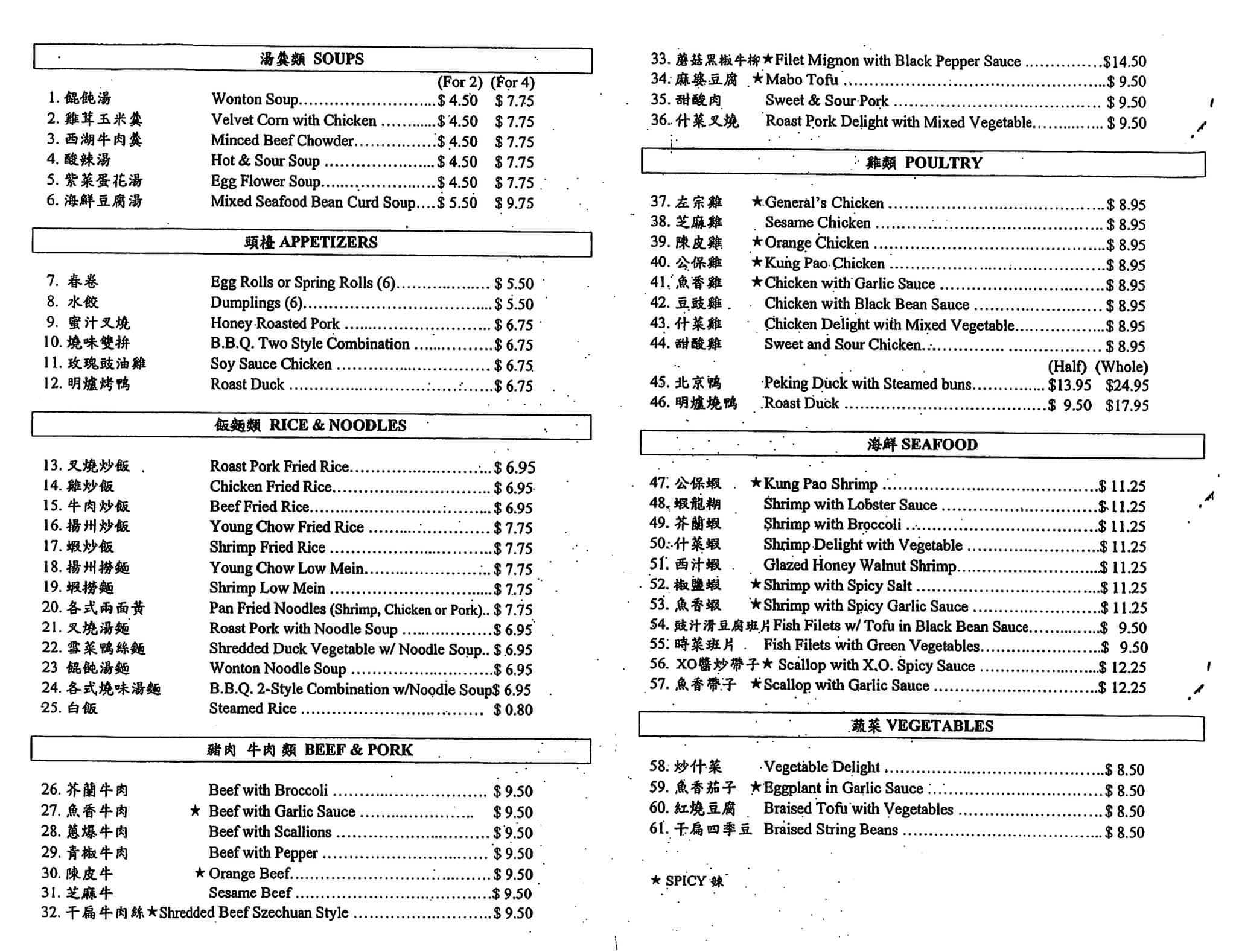 nice-cafe-menu-menu-for-nice-cafe-torrance-torrance-urbanspoon-zomato