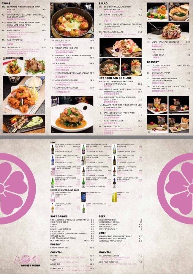 Menu At Aoki Japanese Kitchen Restaurant Glen Waverley menu-at-aoki-japanese-kitchen-restaurant-glen-waverley