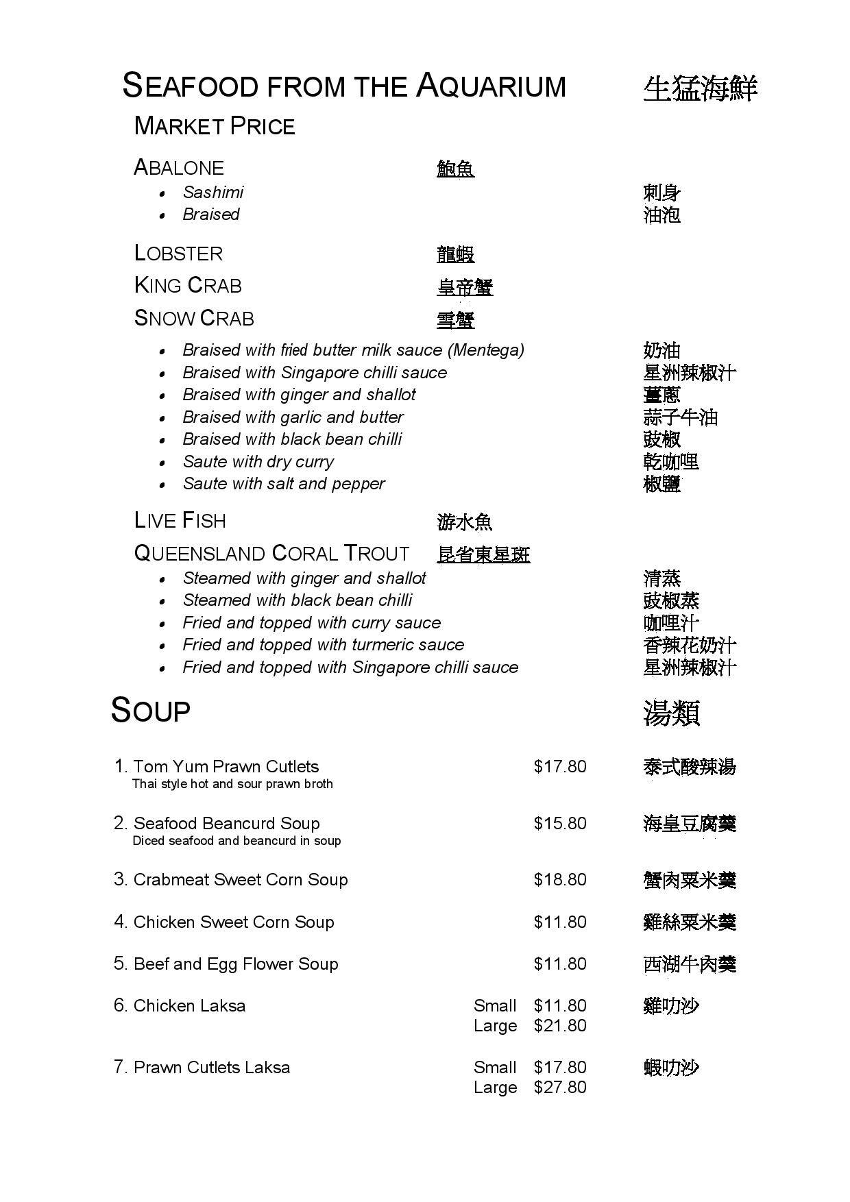 Neptune Palace Restaurant menu