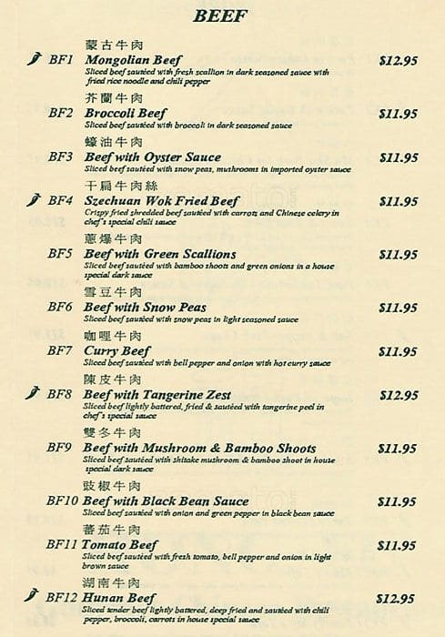 Menu At Hong Fu Restaurant Cupertino