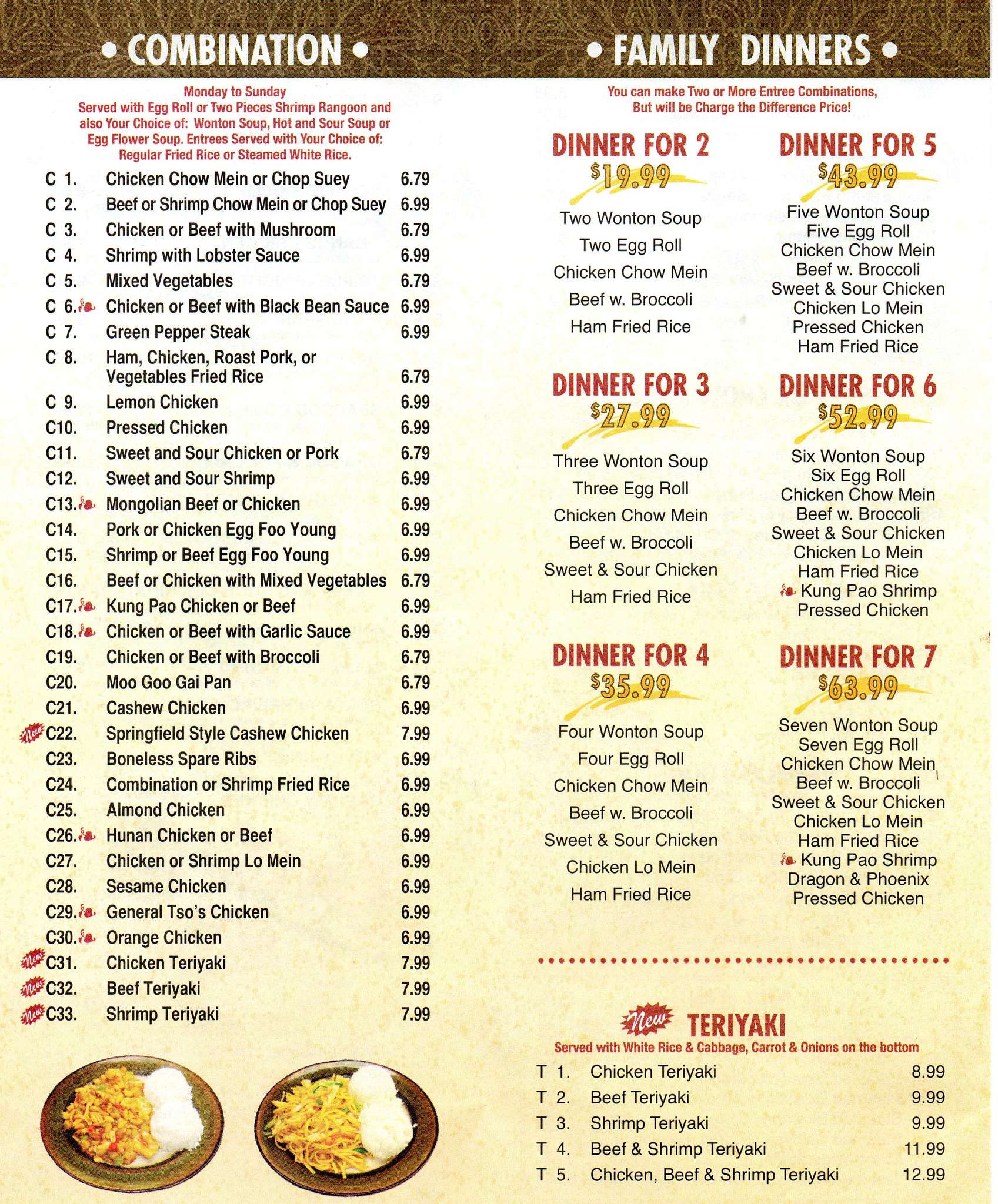 Menu at Chan's Restaurant, Cape Girardeau