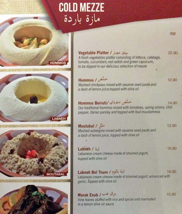 Al Amar Lebanese Cuisine Menu Menu For Al Amar Lebanese Cuisine Chow Kit Kuala Lumpur