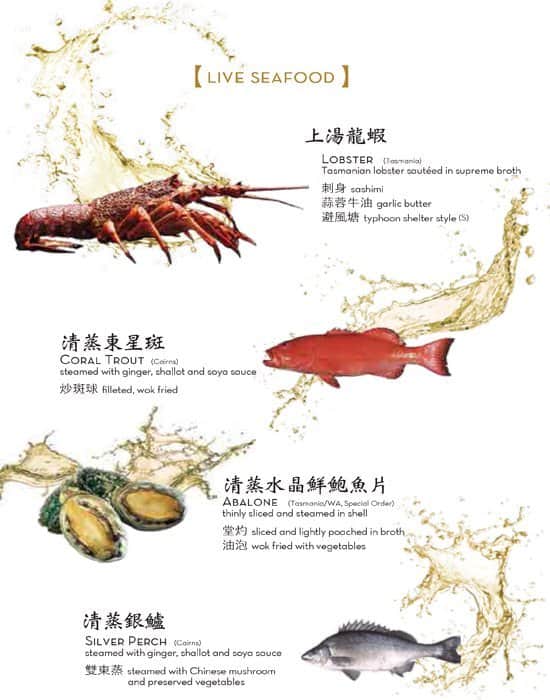 Menu at Jasmine Room Chinese Cuisine 百莉軒 Southport restaurant, Southport