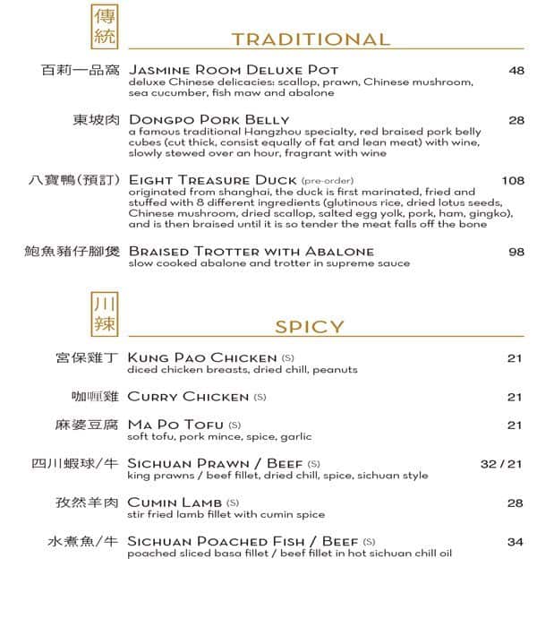 Menu at Jasmine Room Chinese Cuisine 百莉軒 Southport restaurant, Southport