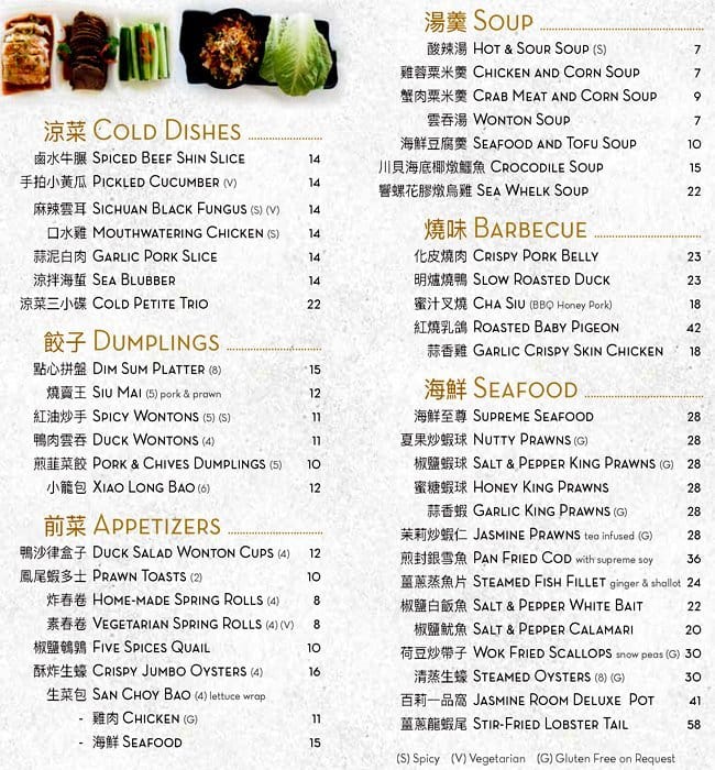 Menu at Jasmine Room Chinese Cuisine 百莉軒 Southport restaurant, Southport
