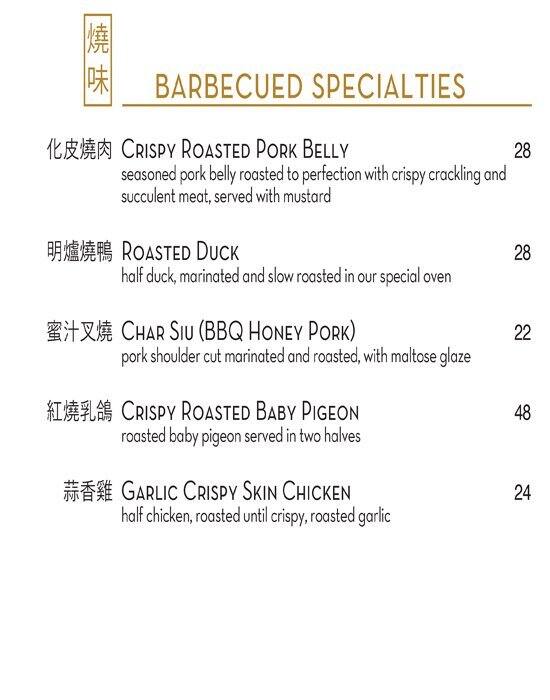 Menu at Jasmine Room Chinese Cuisine 百莉軒 Southport restaurant, Southport