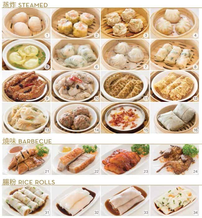 Menu at Jasmine Room Chinese Cuisine 百莉軒 Southport restaurant, Southport