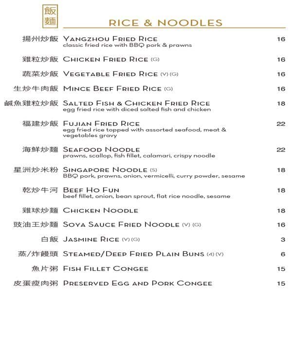 Menu at Jasmine Room Chinese Cuisine 百莉軒 Southport restaurant, Southport