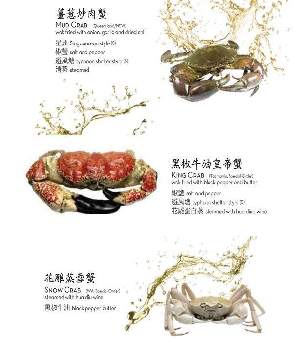 Menu at Jasmine Room Chinese Cuisine 百莉軒 Southport restaurant, Southport