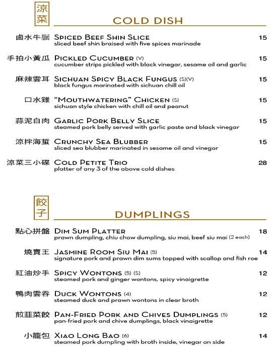 Menu at Jasmine Room Chinese Cuisine 百莉軒 Southport restaurant, Southport