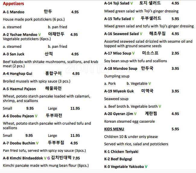 Toji Korea Grill House Menu Menu For Toji Korea Grill House Hawthorne Portland