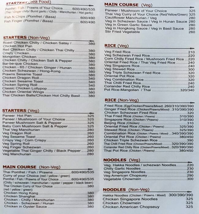 Trsna menu