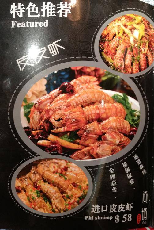 Menu at Spicy Hot Pot restaurant, Haymarket