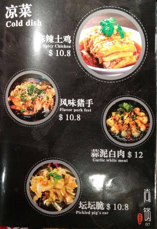 Menu at Spicy Hot Pot restaurant, Haymarket