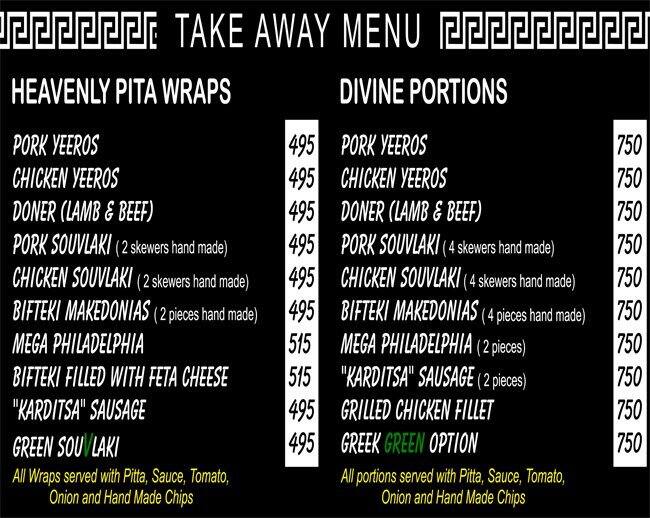 Holy Pita Yeeros House Menu, Menu for Holy Pita Yeeros House, Islington