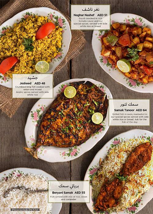 Menu at Al Fanar Restaurant, Sharjah
