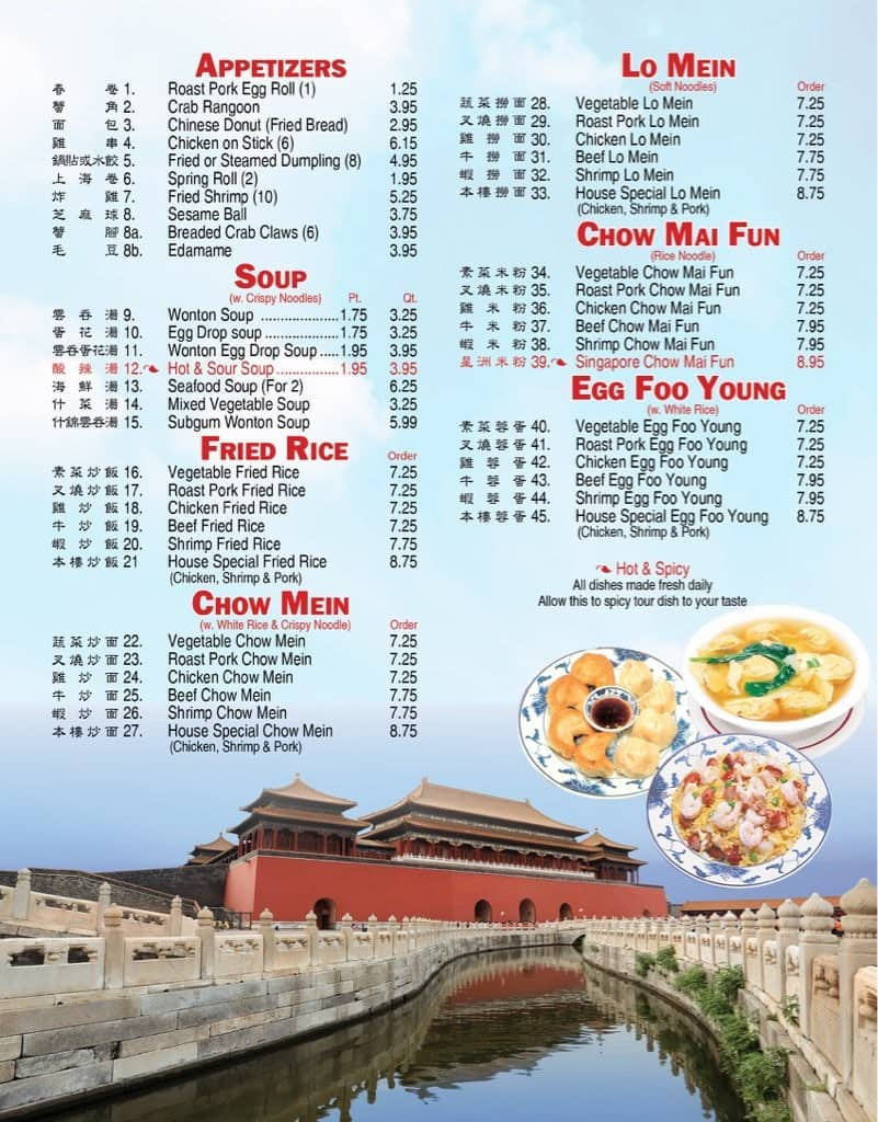 Asian Star Menu 32