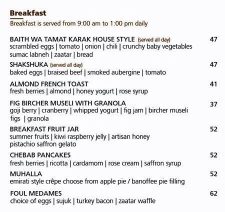 Karak House, Downtown Dubai, Dubai - Zomato